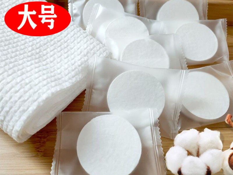 温岭压缩洗脸巾批发