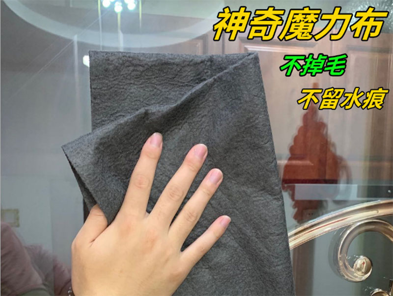 温岭魔力擦布批发