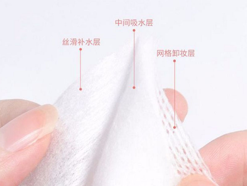 温岭化妆棉批发
