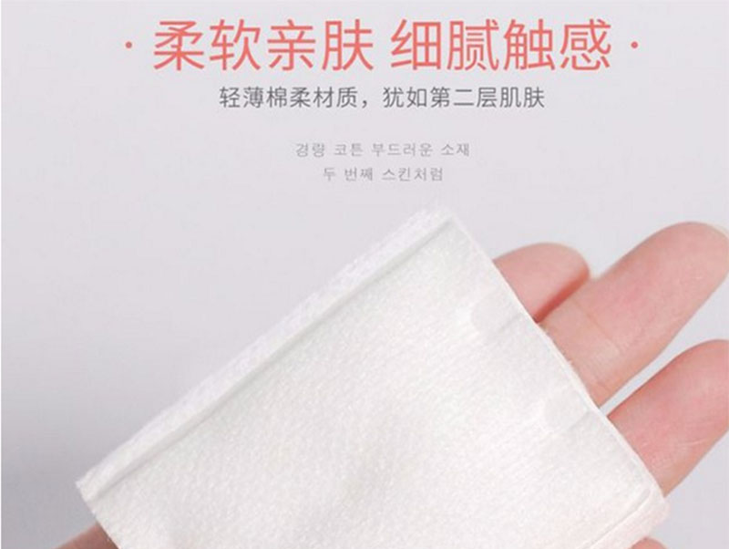 温岭化妆棉定制