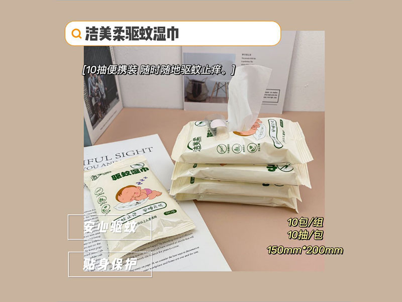 温岭婴儿纯水湿巾生产厂家