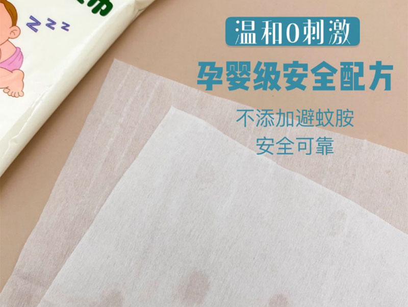 温岭婴儿纯水湿巾批发