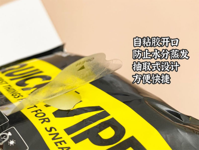 温岭擦鞋湿巾厂家