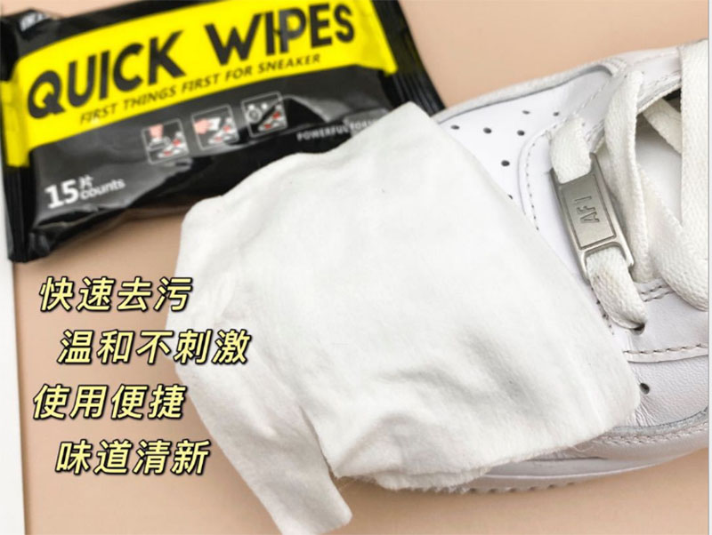 温岭擦鞋湿巾厂